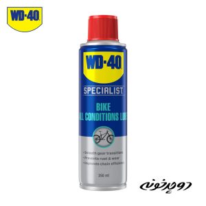 اسپری روغن WD-40 Bike All Conditions Lube 250ml
