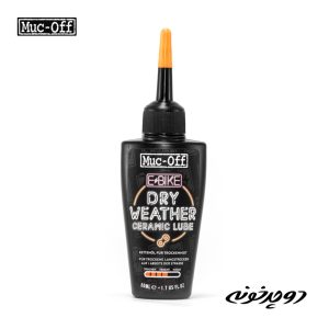 روغن زنجیر Muc-Off eBike Dry Weather Ceramic Lube 50ml