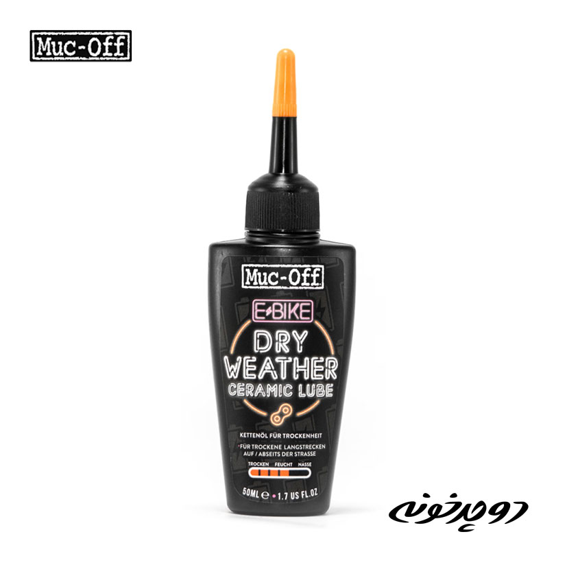 Muc-Off-E-Bike-Dry-Weather-Chain-Lube-50ml