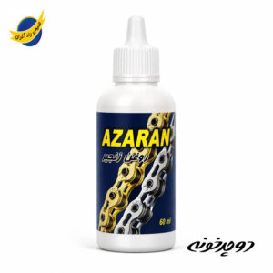 روغن زنجیر صنعتی آذران