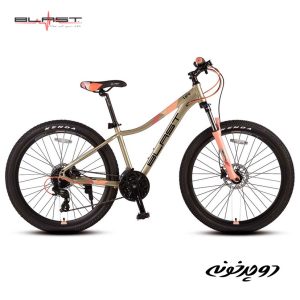 دوچرخه بلست بژ Blast Life 27.5