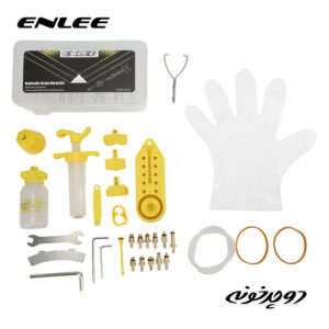 کیت تعویض روغن ترمز انلی Enlee