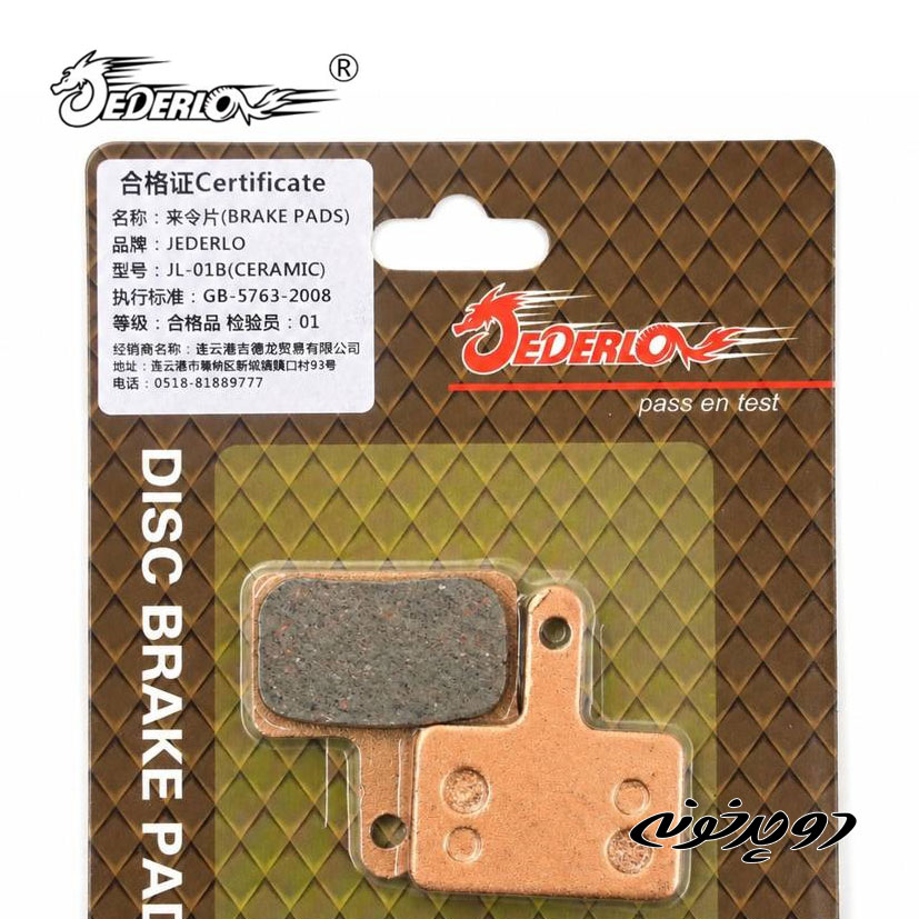 jederlo-brake-pads-jl01b-ceramic-1