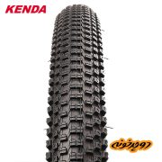 kenda-small-block-8-1