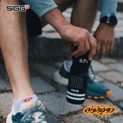 sigg-Water-Bottle-Pulsar-0.75L-06